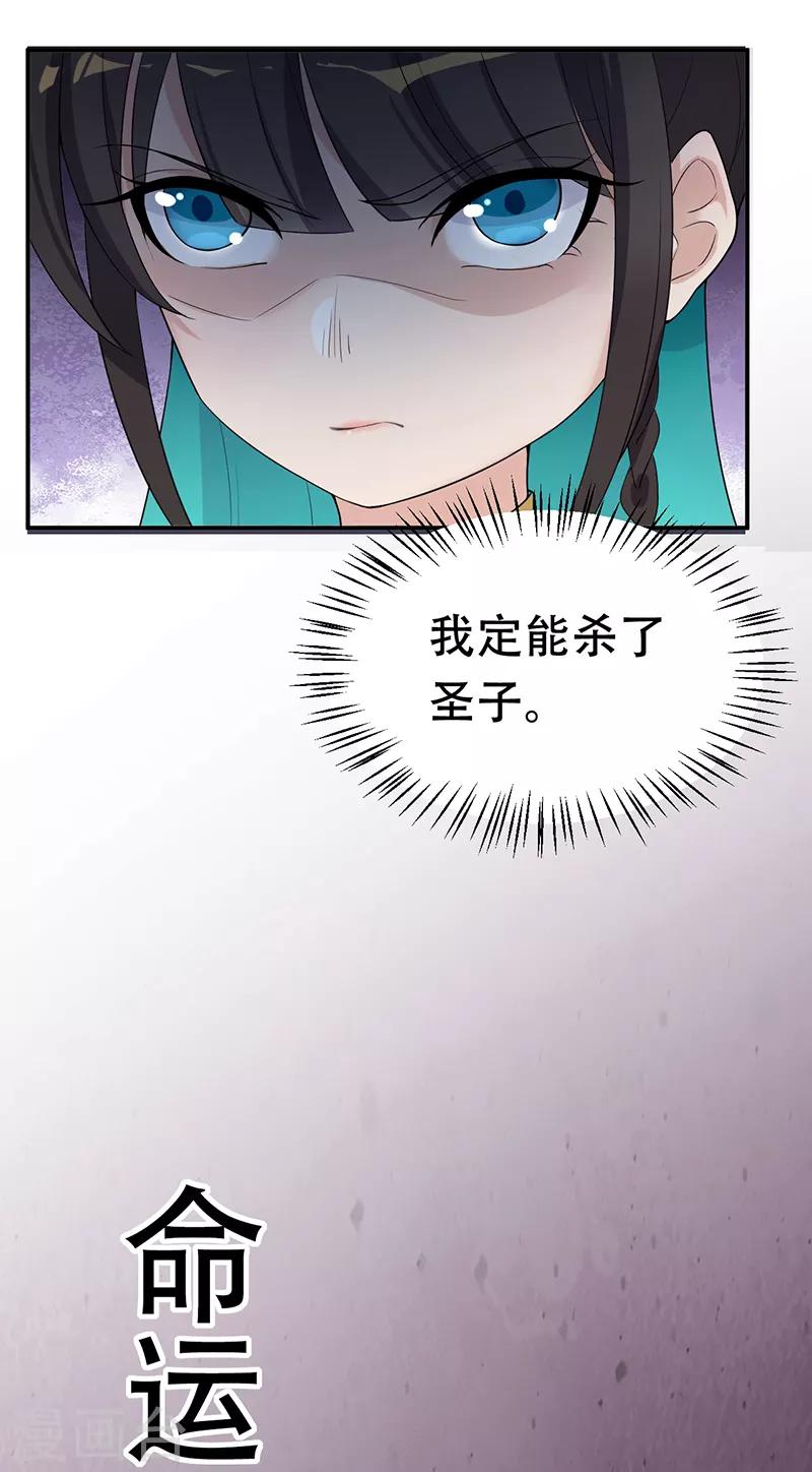 愚人节番外小剧场11