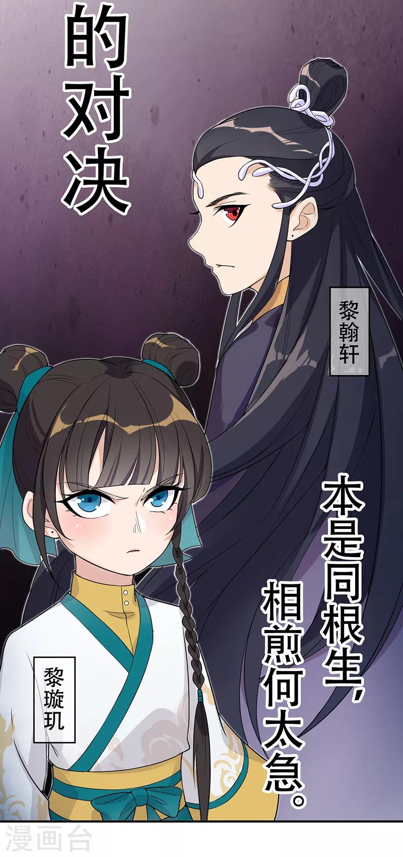 愚人节番外小剧场12