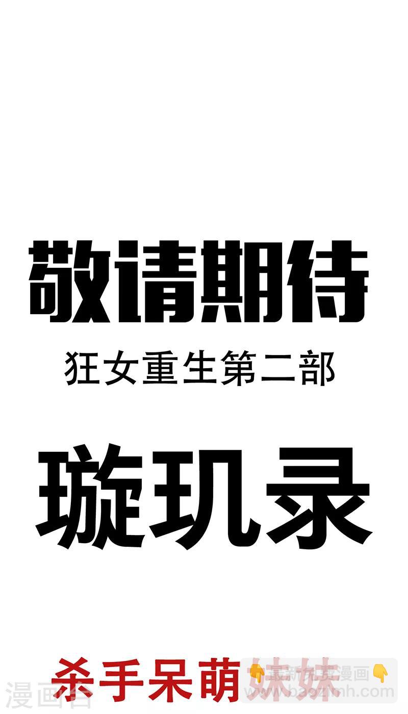 愚人节番外小剧场13