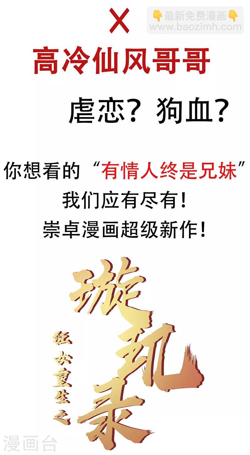 愚人节番外小剧场14