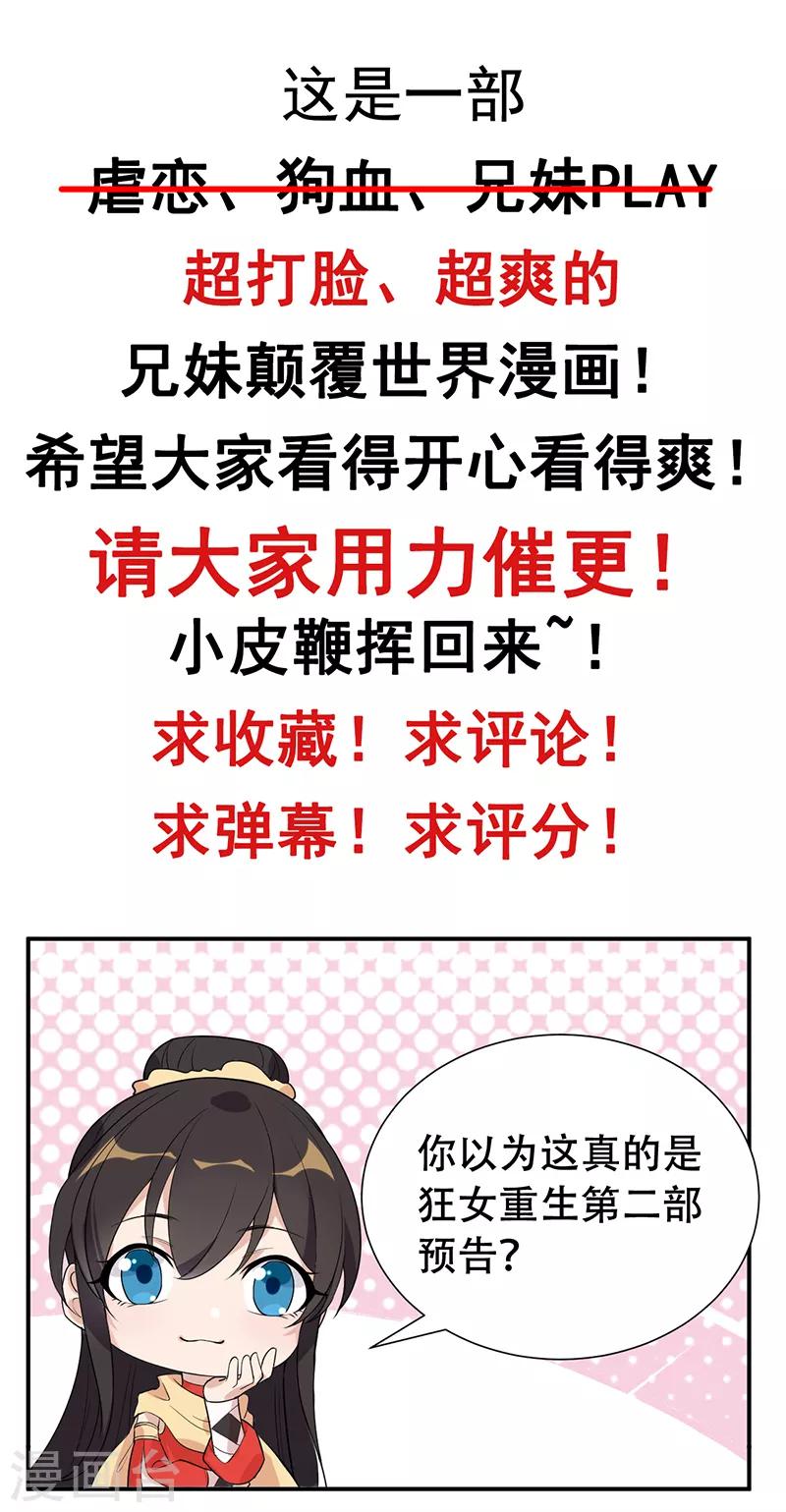 愚人节番外小剧场15