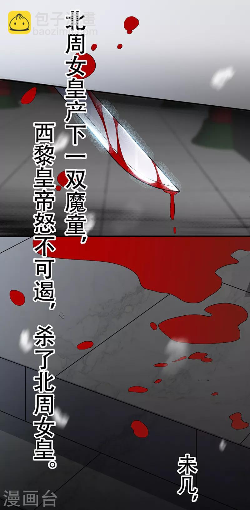 愚人节番外小剧场3