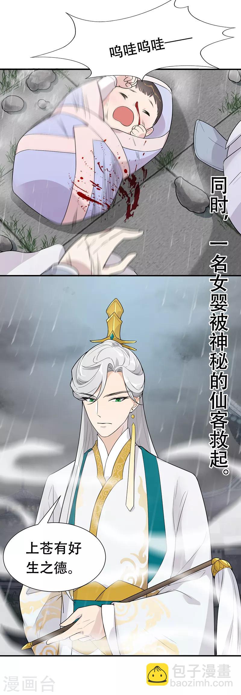 愚人节番外小剧场6
