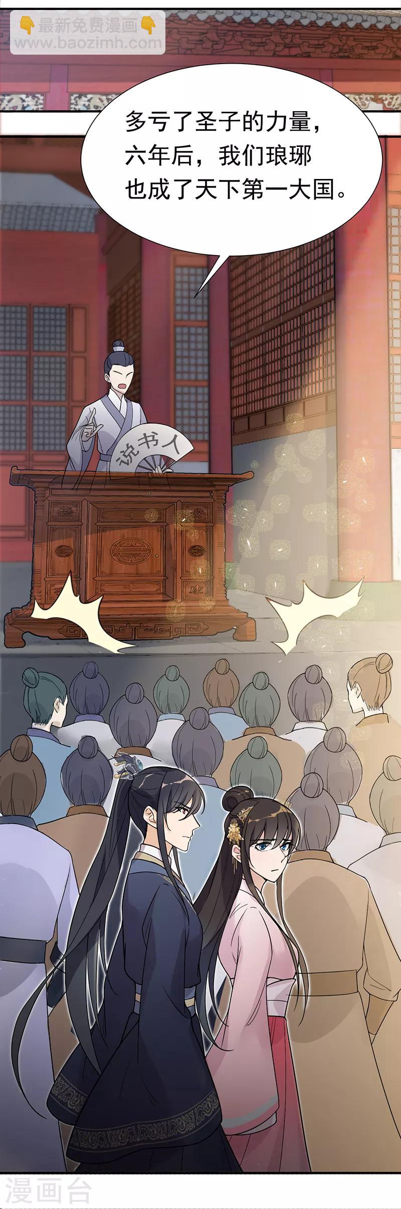 愚人节番外小剧场8