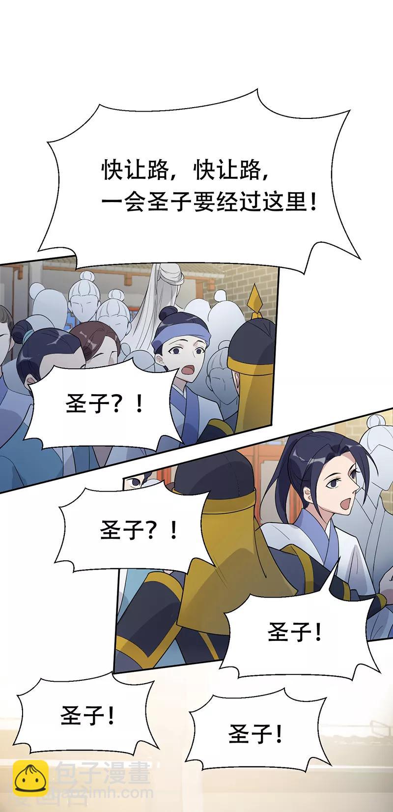 愚人节番外小剧场9