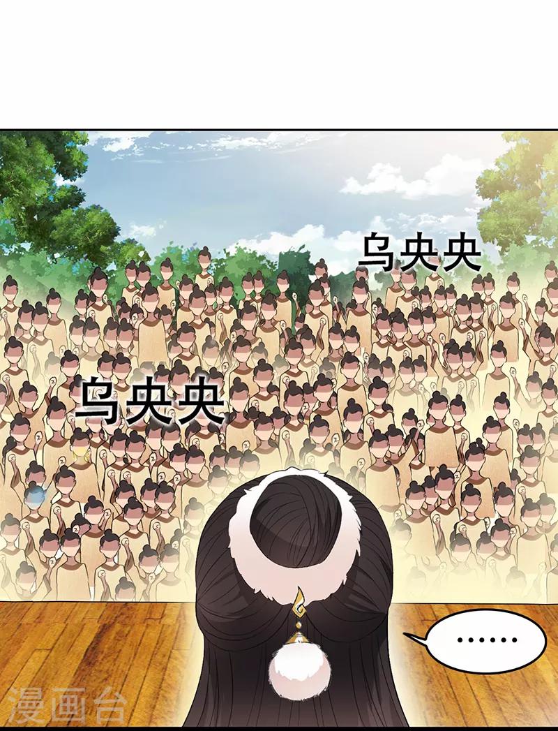 第200话 女装大佬10