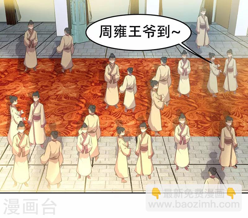 第200话 女装大佬15