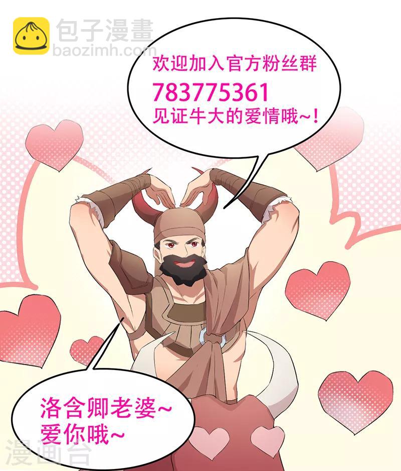 第200话 女装大佬25
