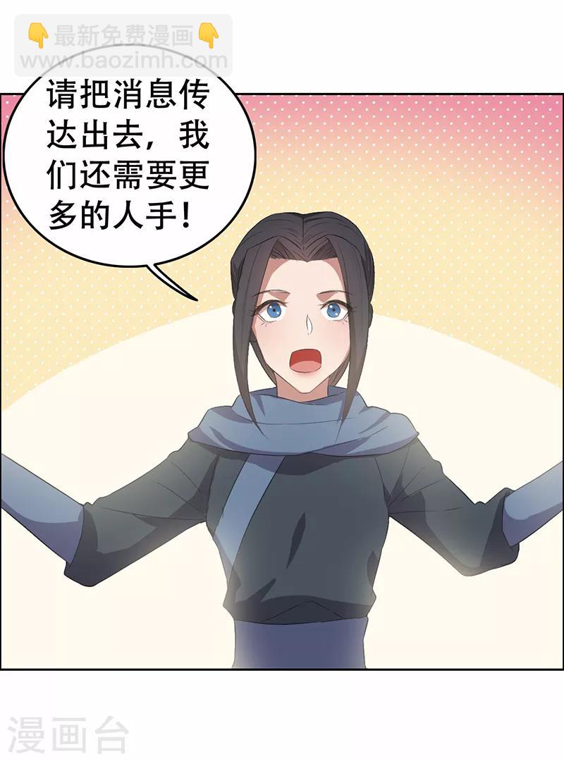 第200话 女装大佬8