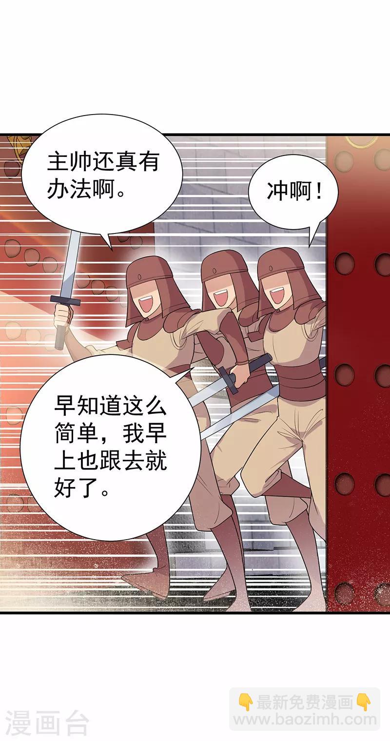 第201话 红色肚兜15