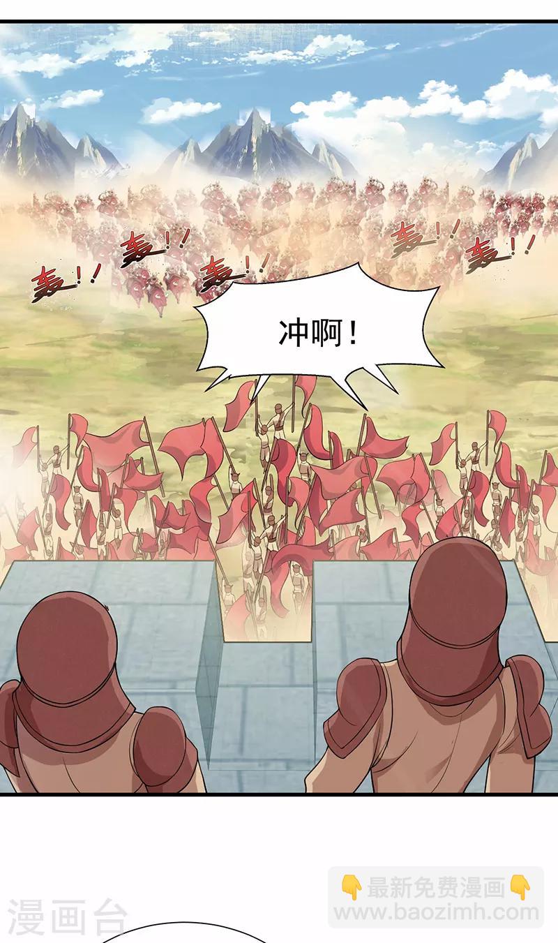 第201话 红色肚兜3