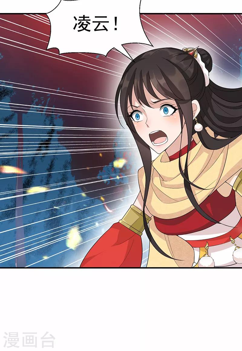 第202话 不和老头子玩13