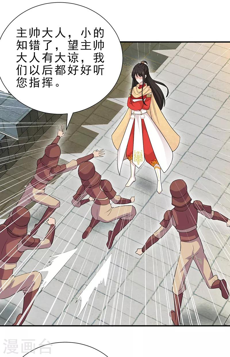 第202话 不和老头子玩2