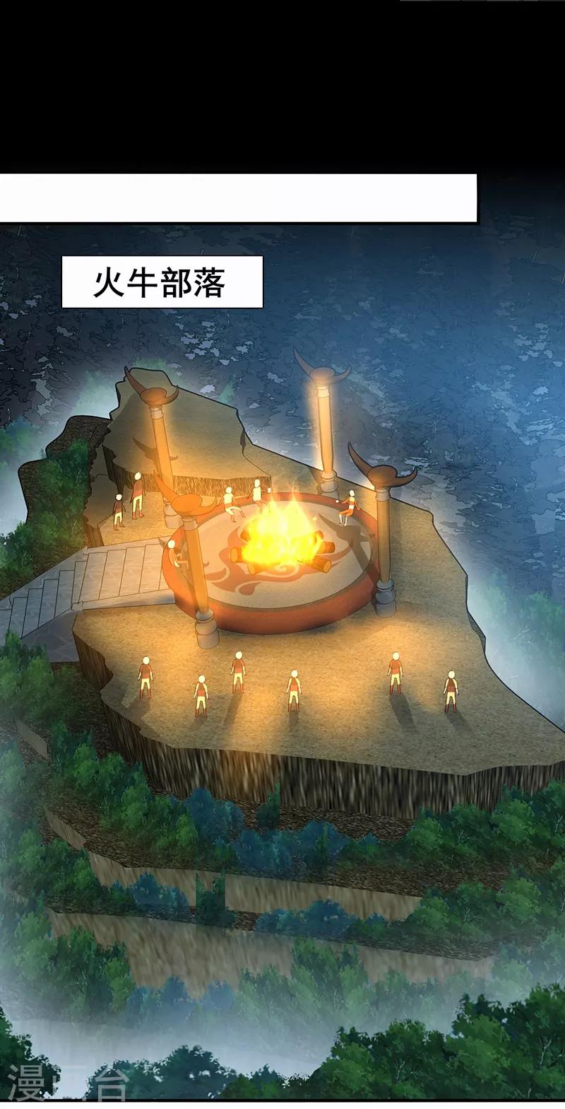 第202话 不和老头子玩21