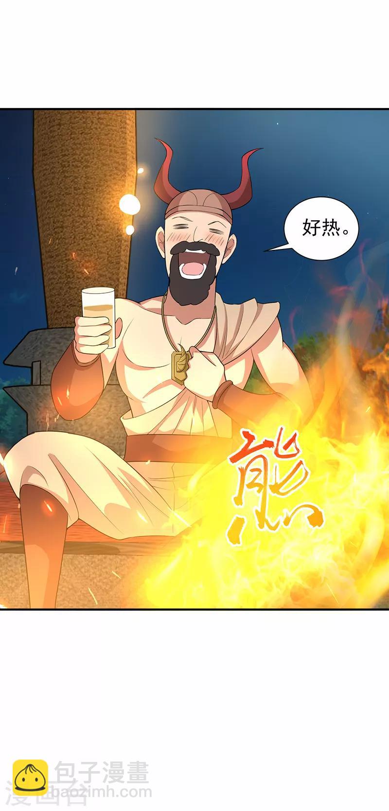 第202话 不和老头子玩22