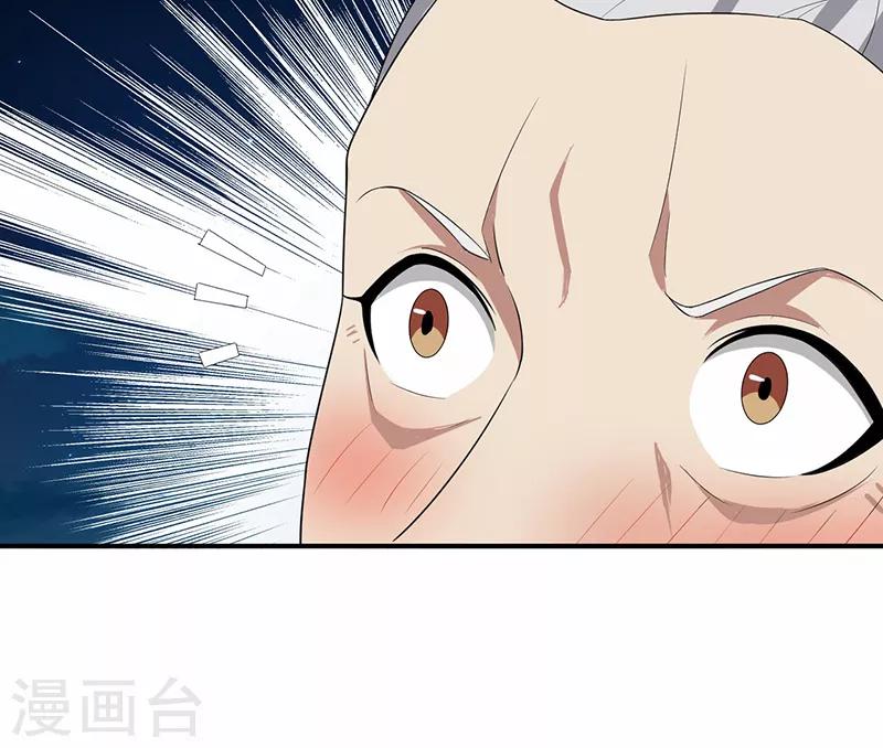 第202话 不和老头子玩28