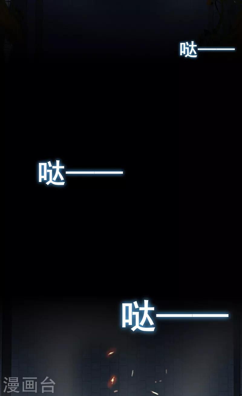 第203话 宝藏20