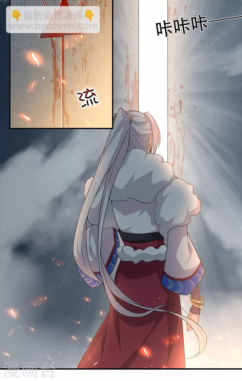 第203话 宝藏25