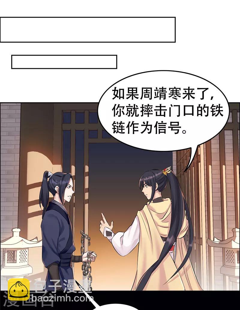 第204话 哑谜与危机8