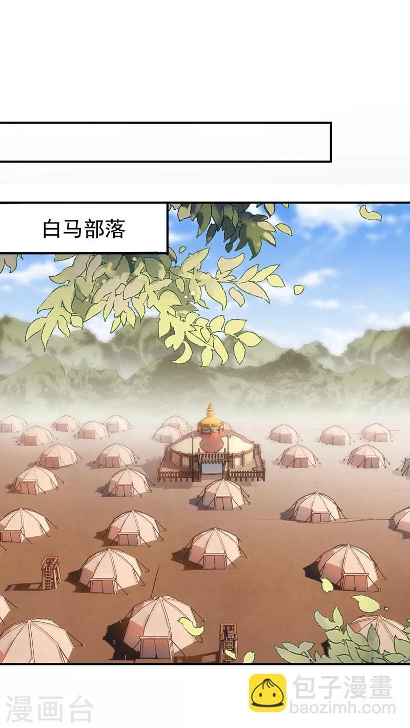 第205话 眯眼怪18