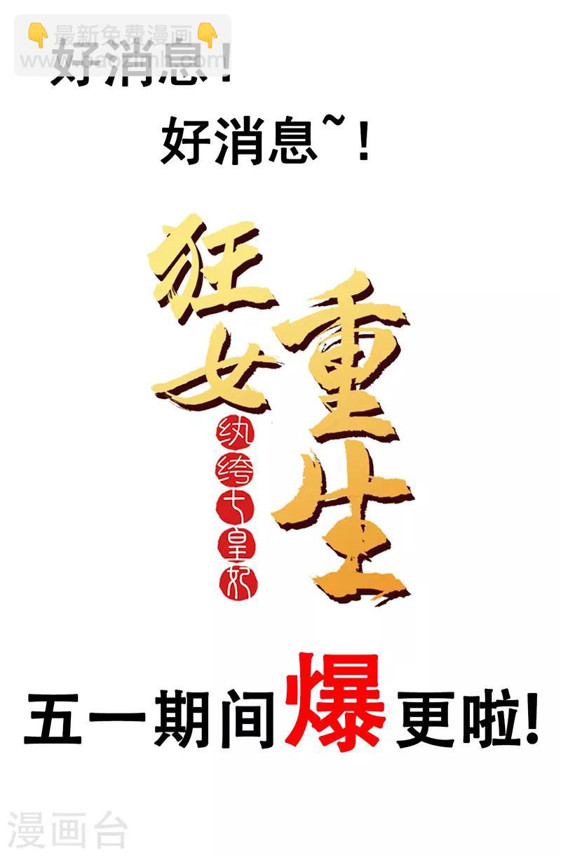 第207话 故交24