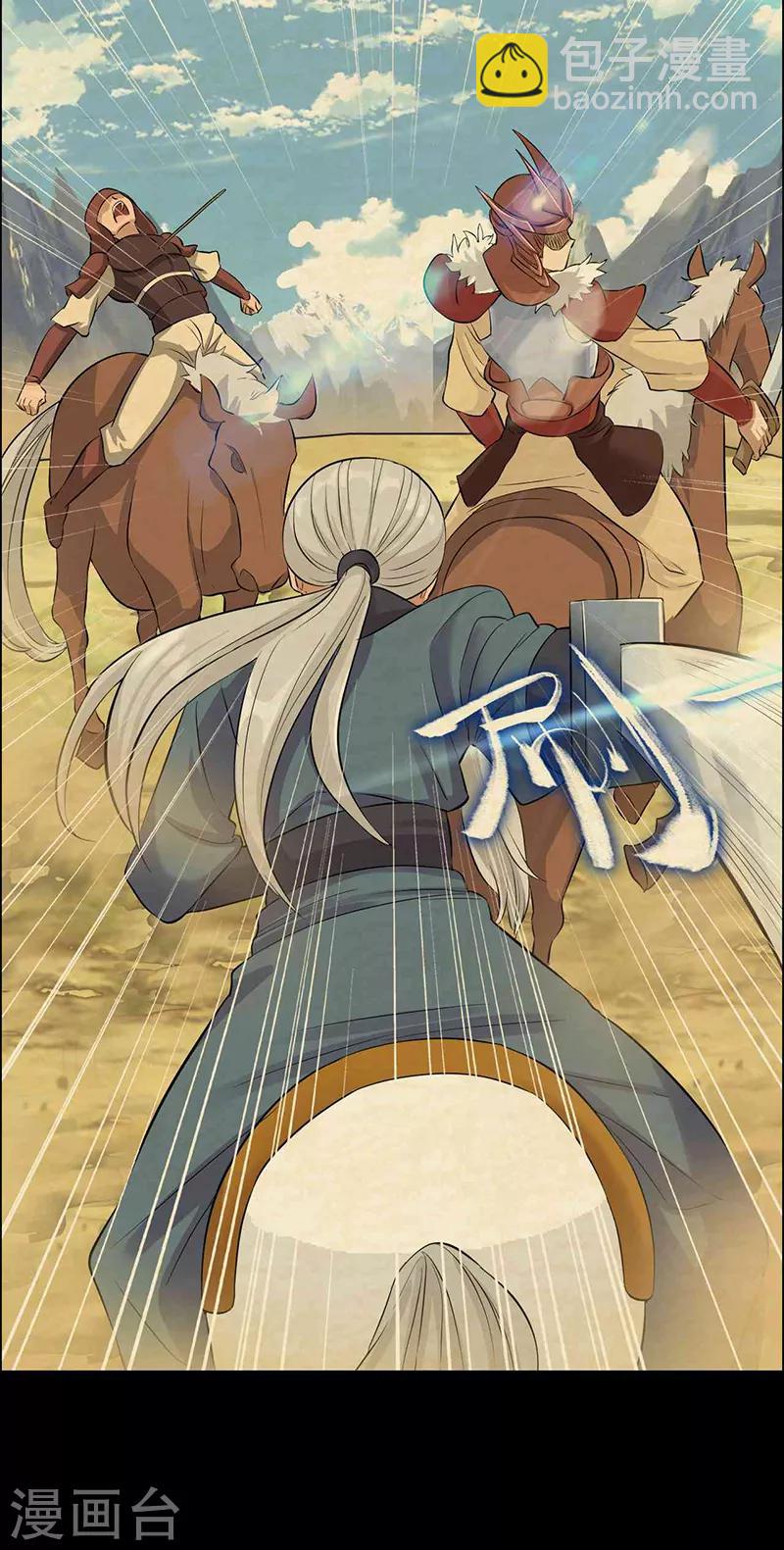 第208话 真皇女13