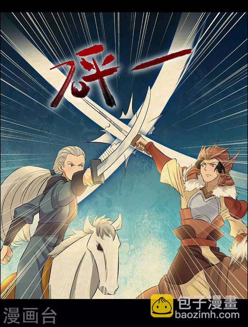 第208话 真皇女14