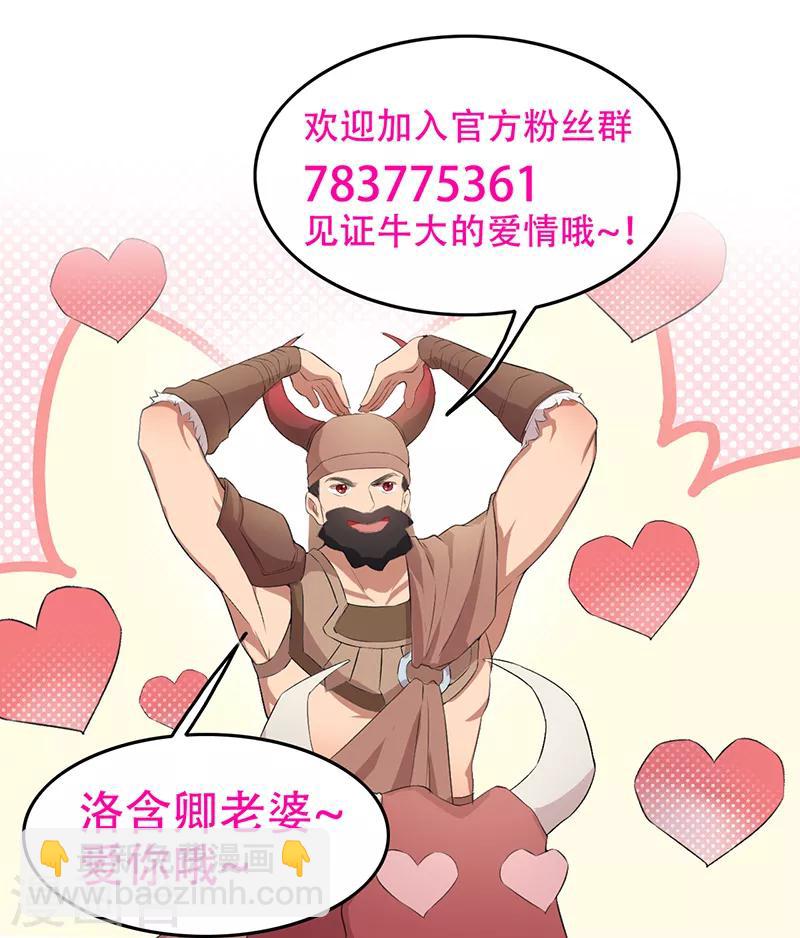 第211话 碎牙碎发21