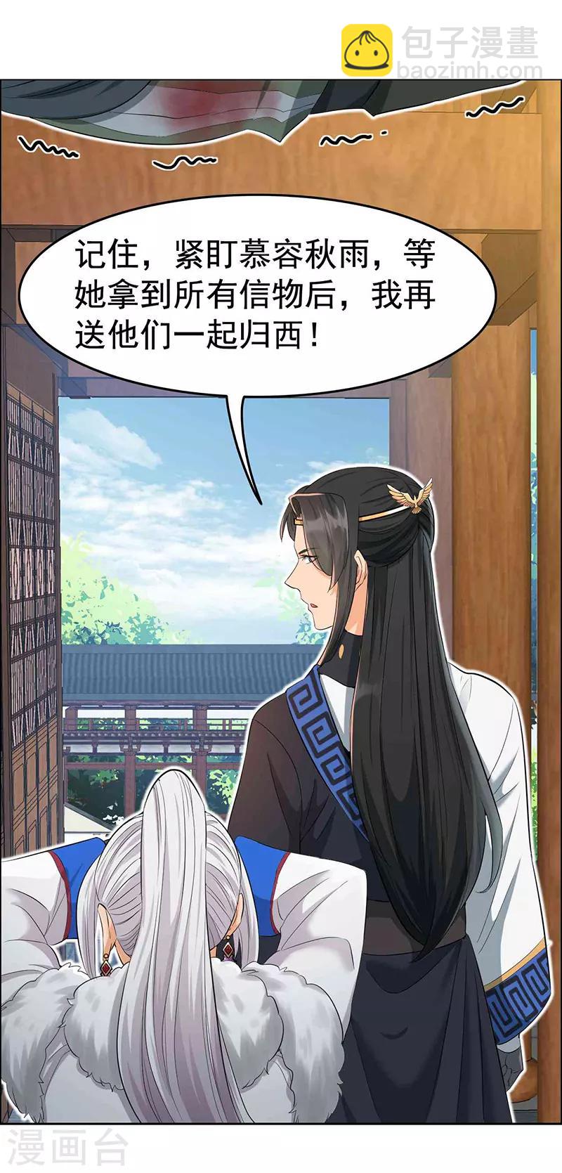 第212话 百姓乱12
