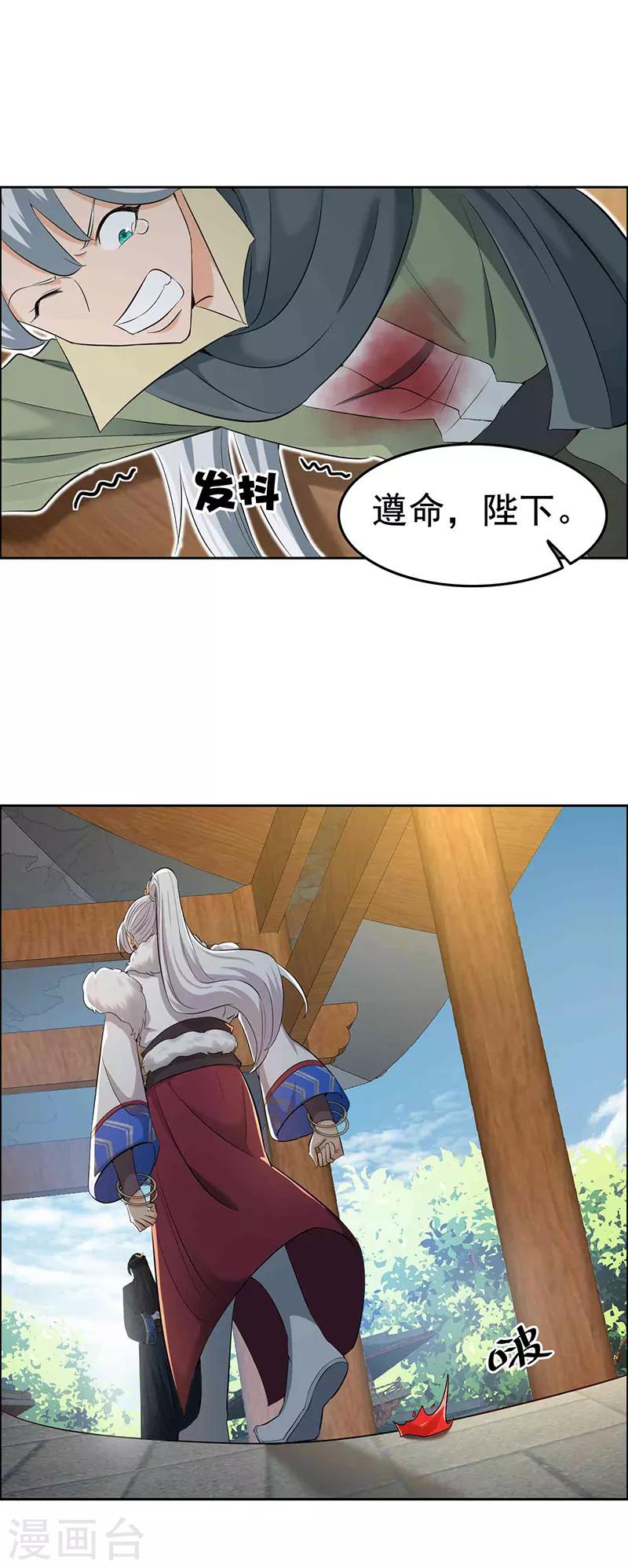 第212话 百姓乱13