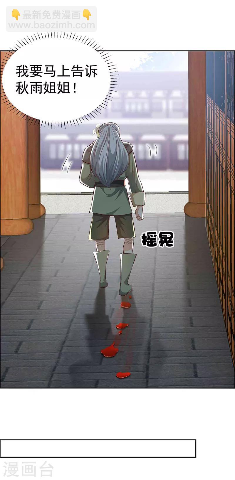 第212话 百姓乱15