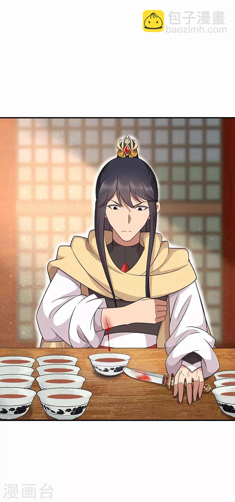 第215话 神药9
