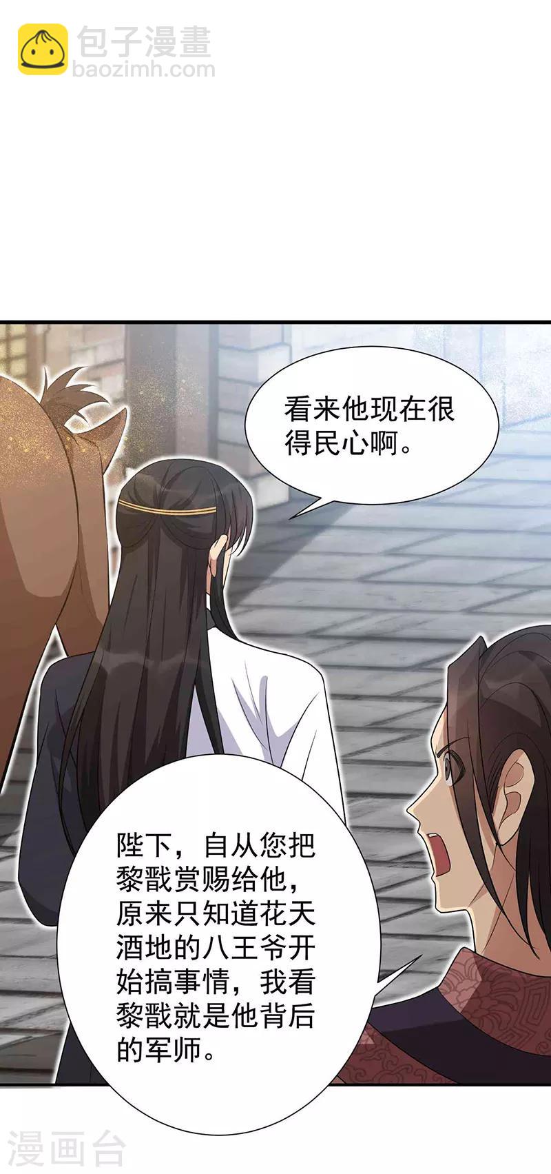 第218话 激烈11