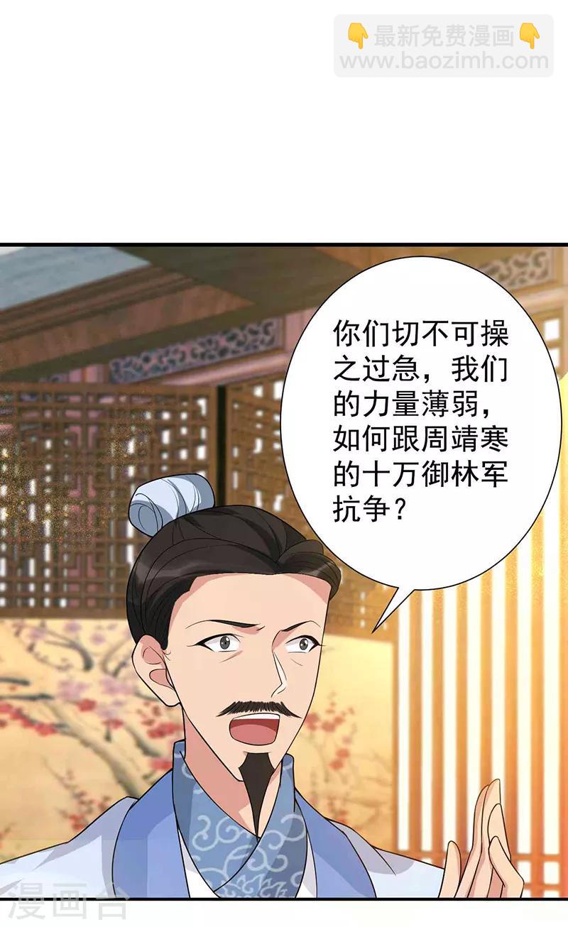 第218话 激烈16