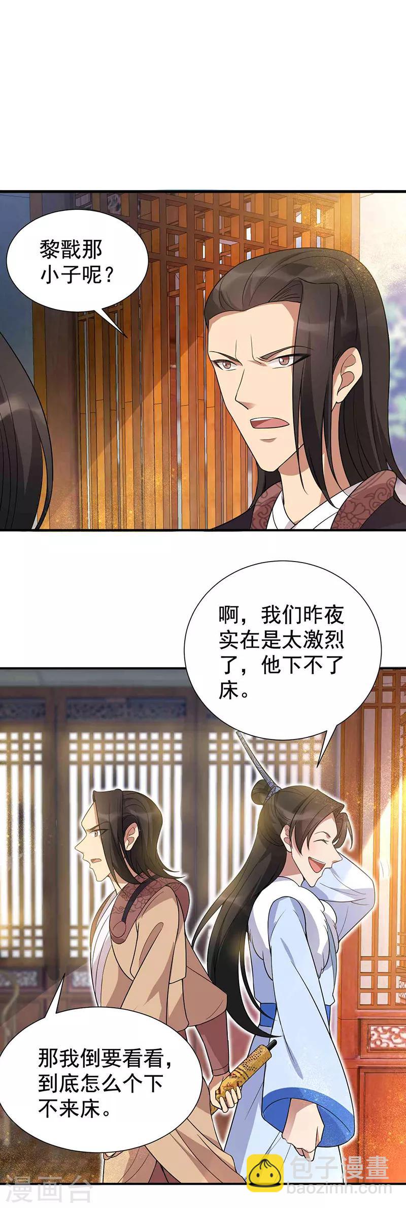 第218话 激烈21