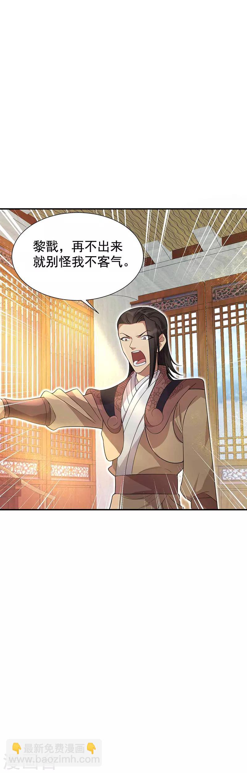 第218话 激烈23