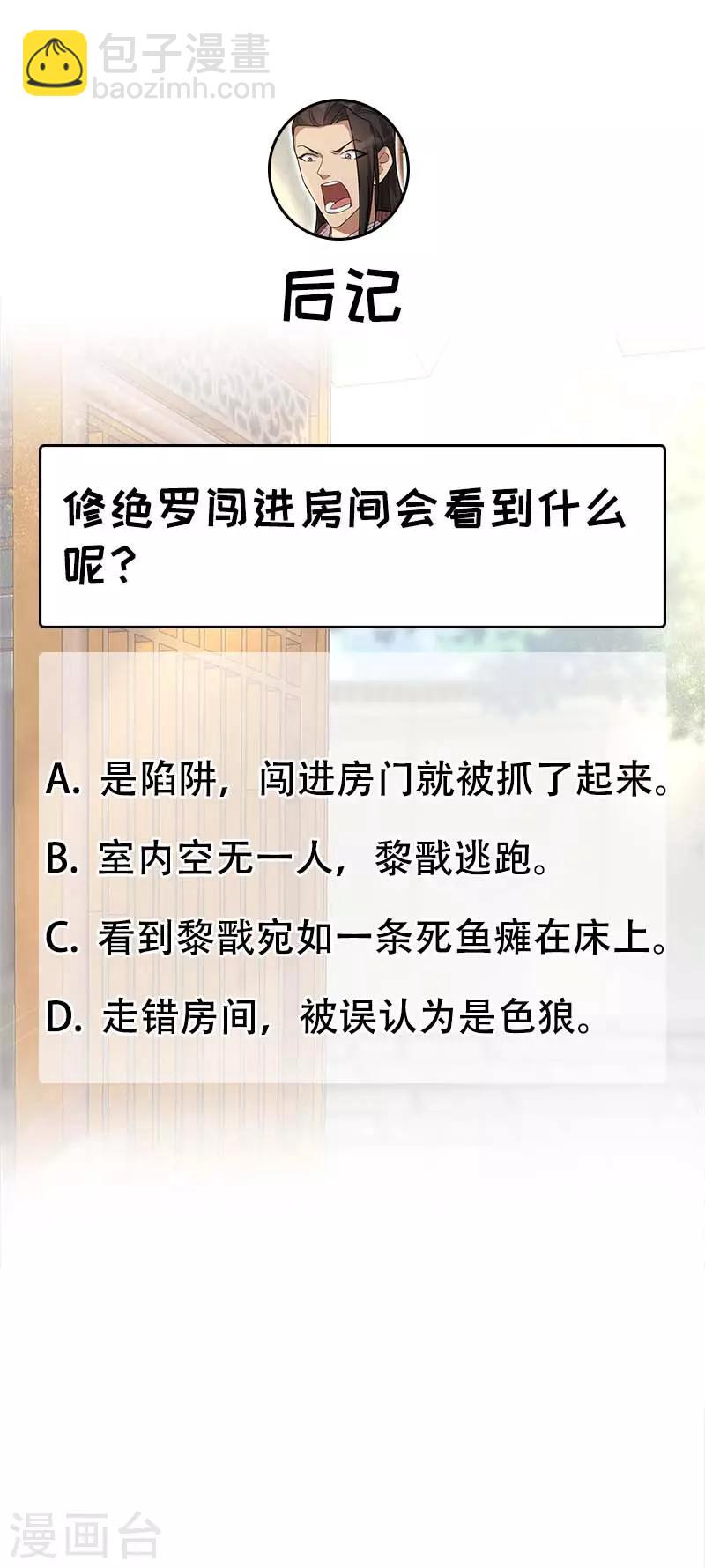 第218话 激烈24