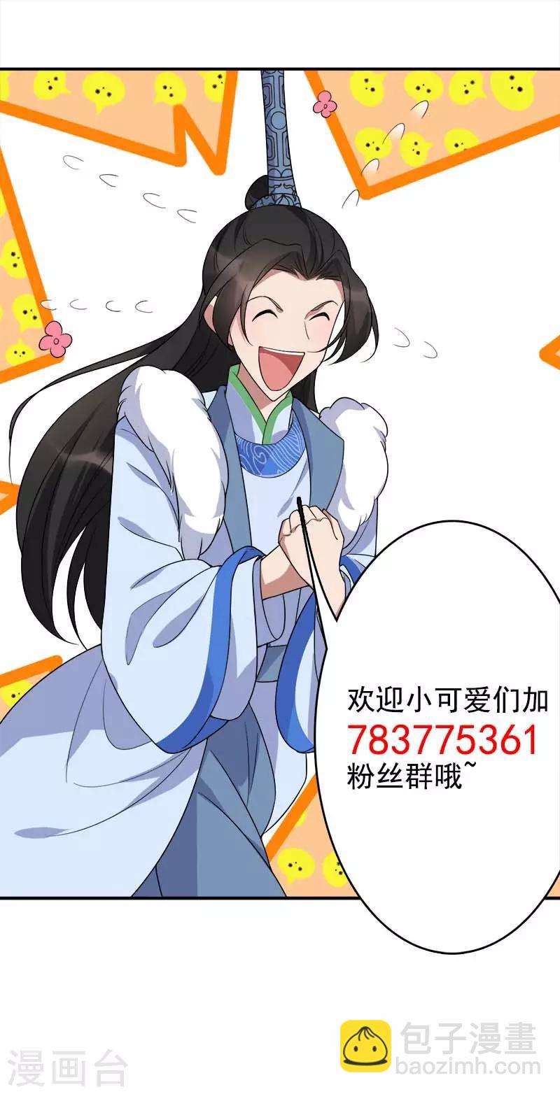 第218话 激烈25