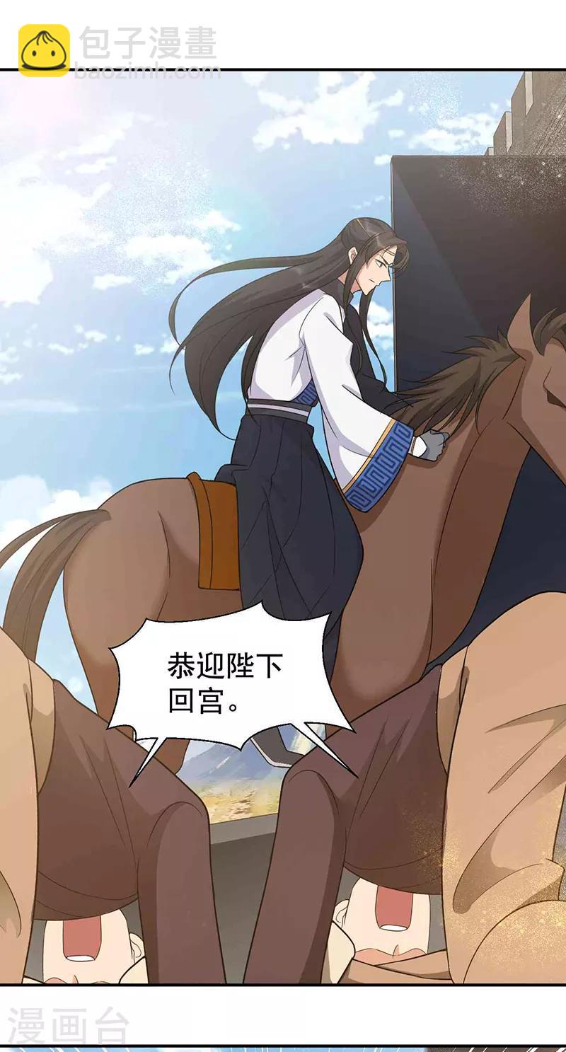 第218话 激烈7