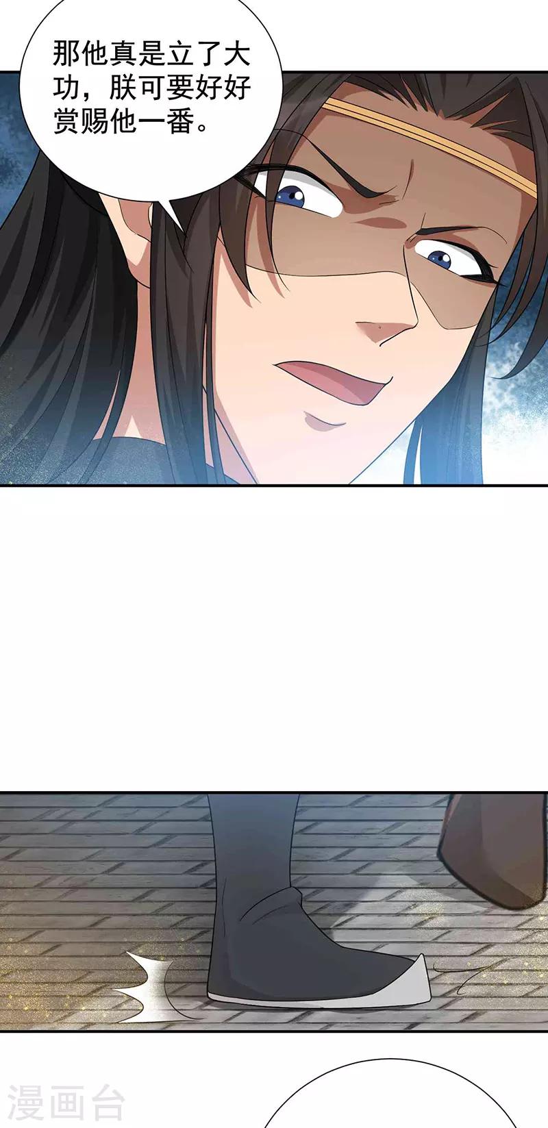 第218话 激烈9