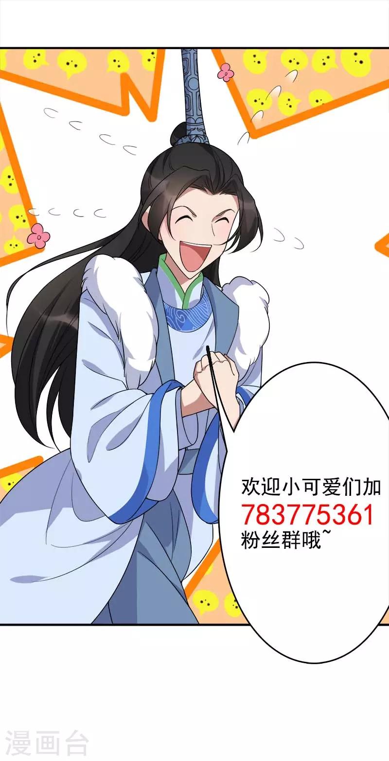 第220话 审讯24