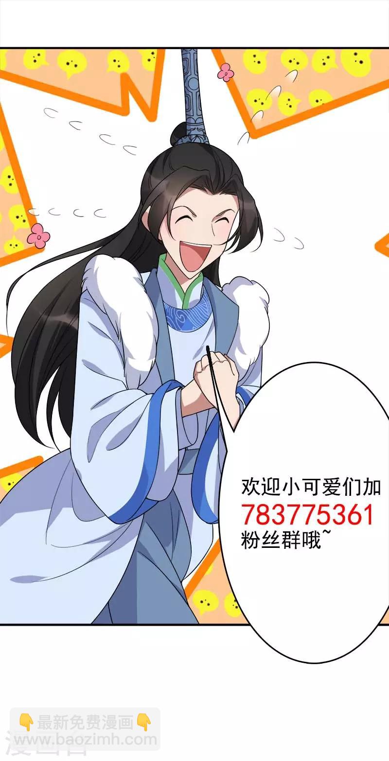 第221话 新宠物20