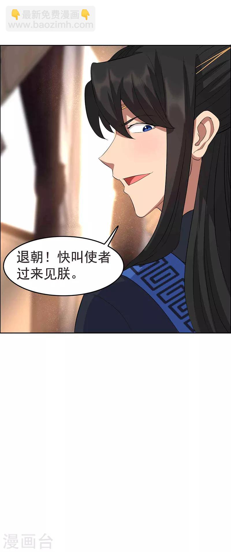 第221话 新宠物4