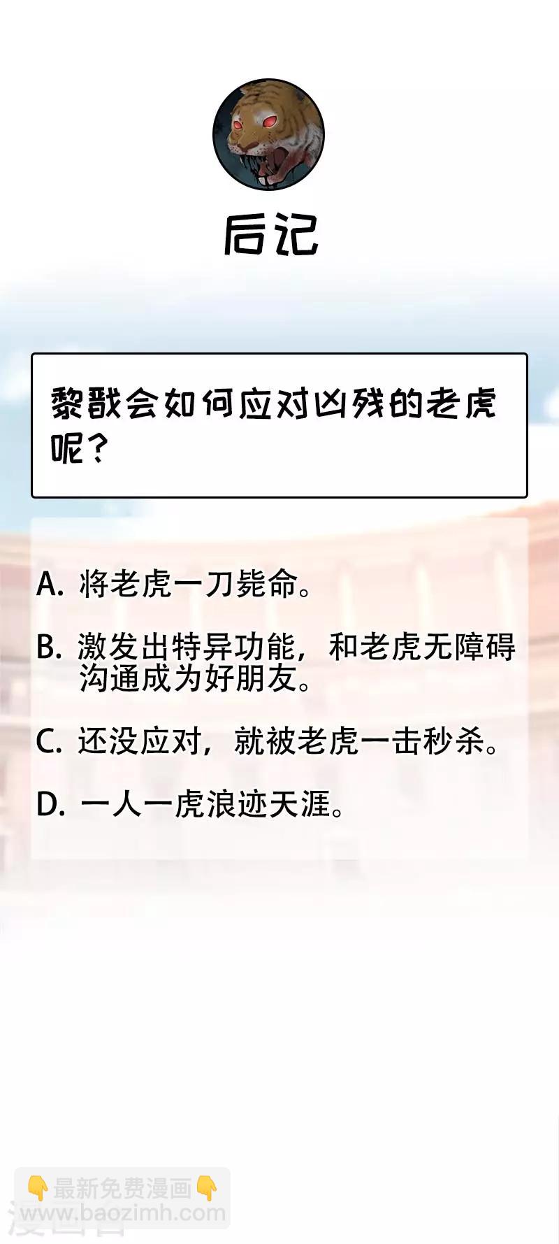 第224话 悔婚17