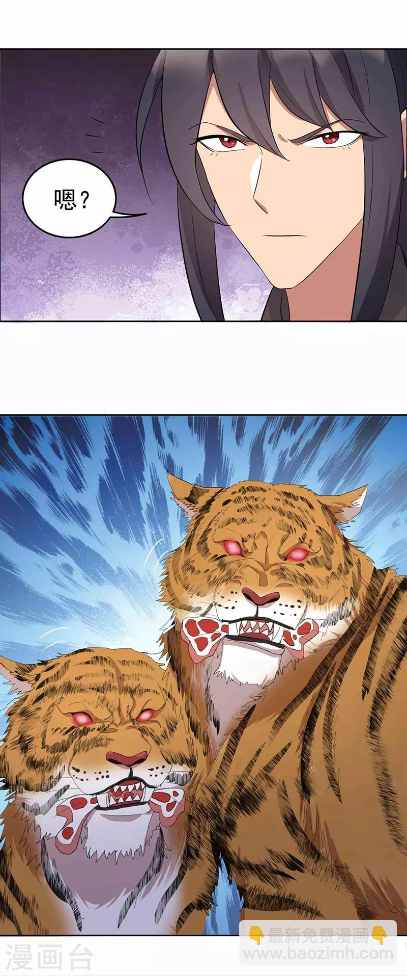 第227话 虎口难逃13