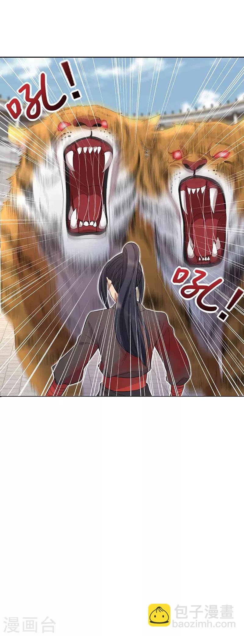 第227话 虎口难逃18