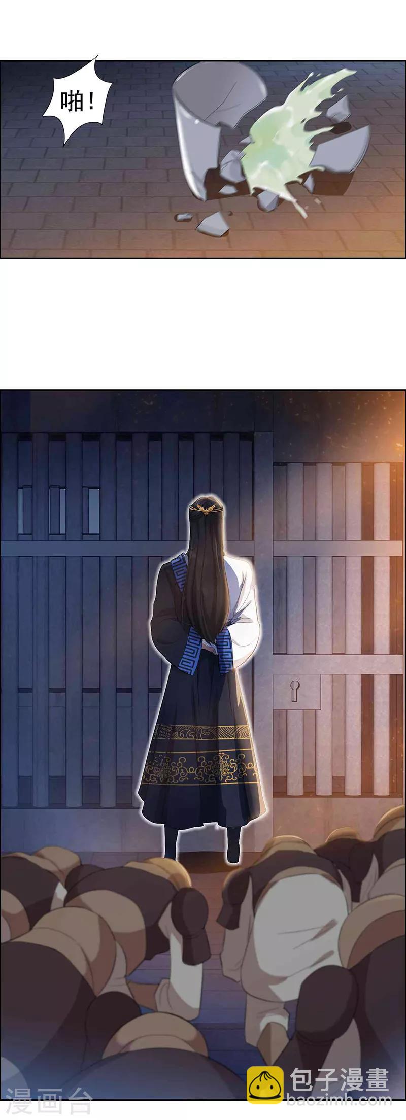 第229话 人跑了14