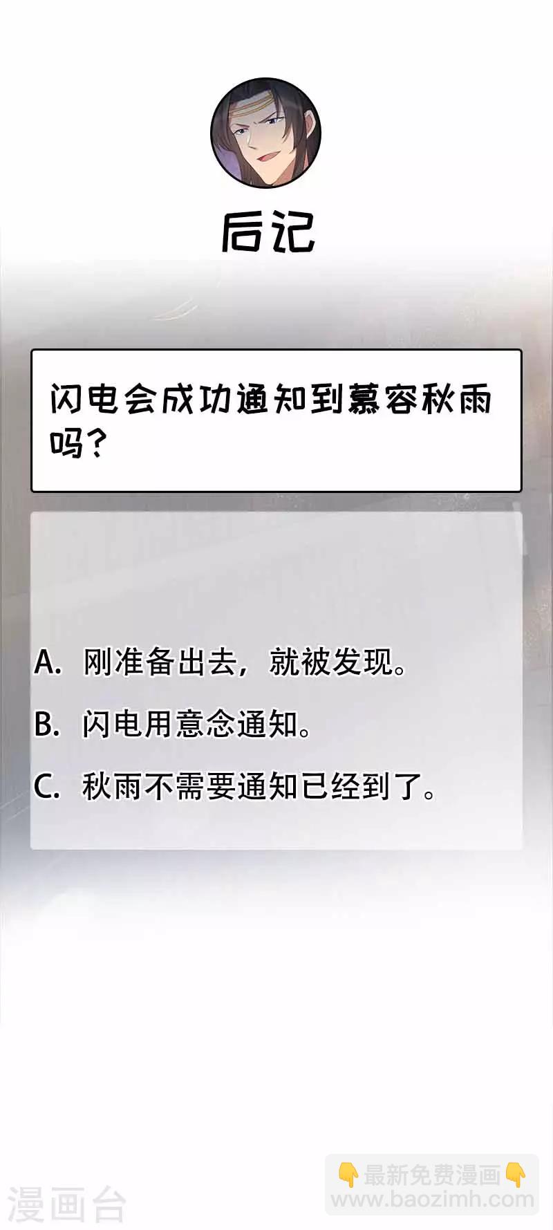 第229话 人跑了18