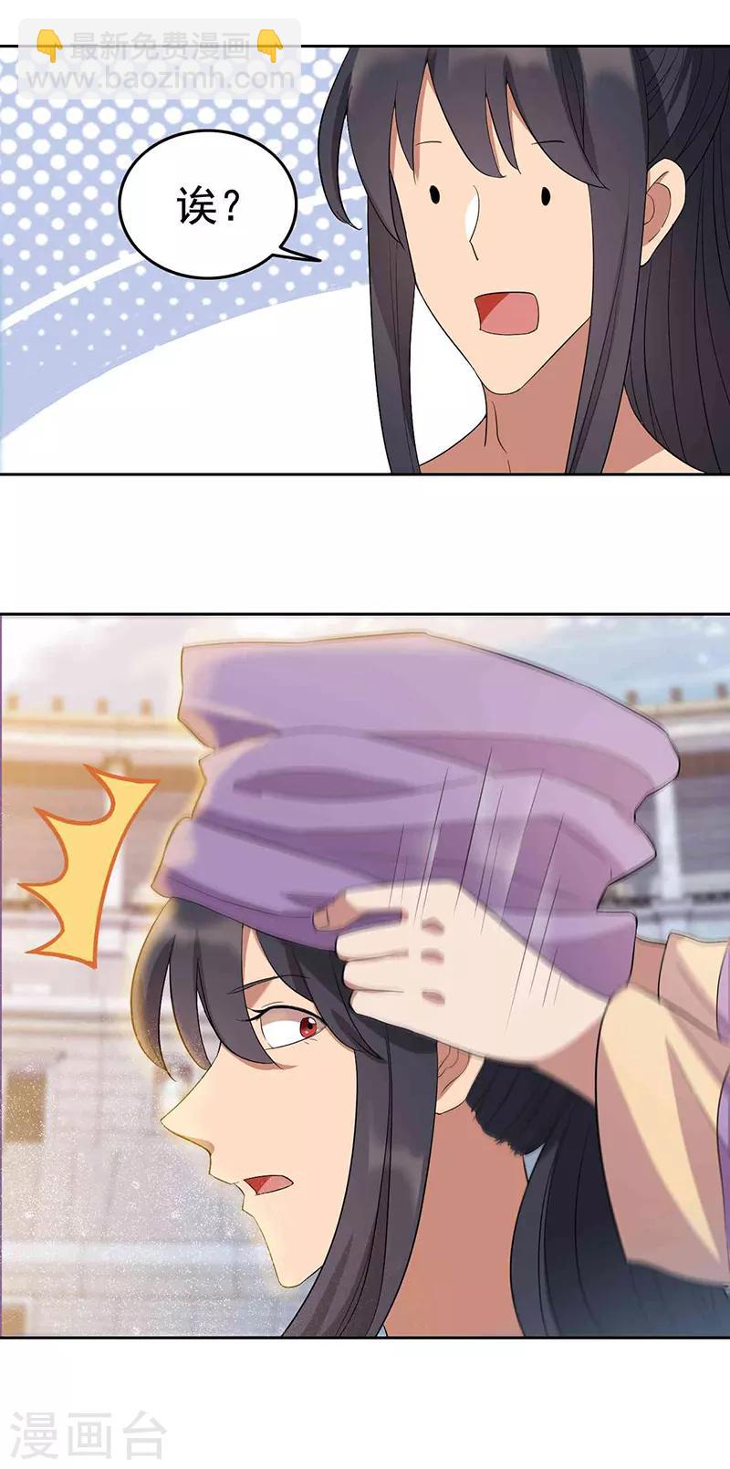第229话 人跑了7