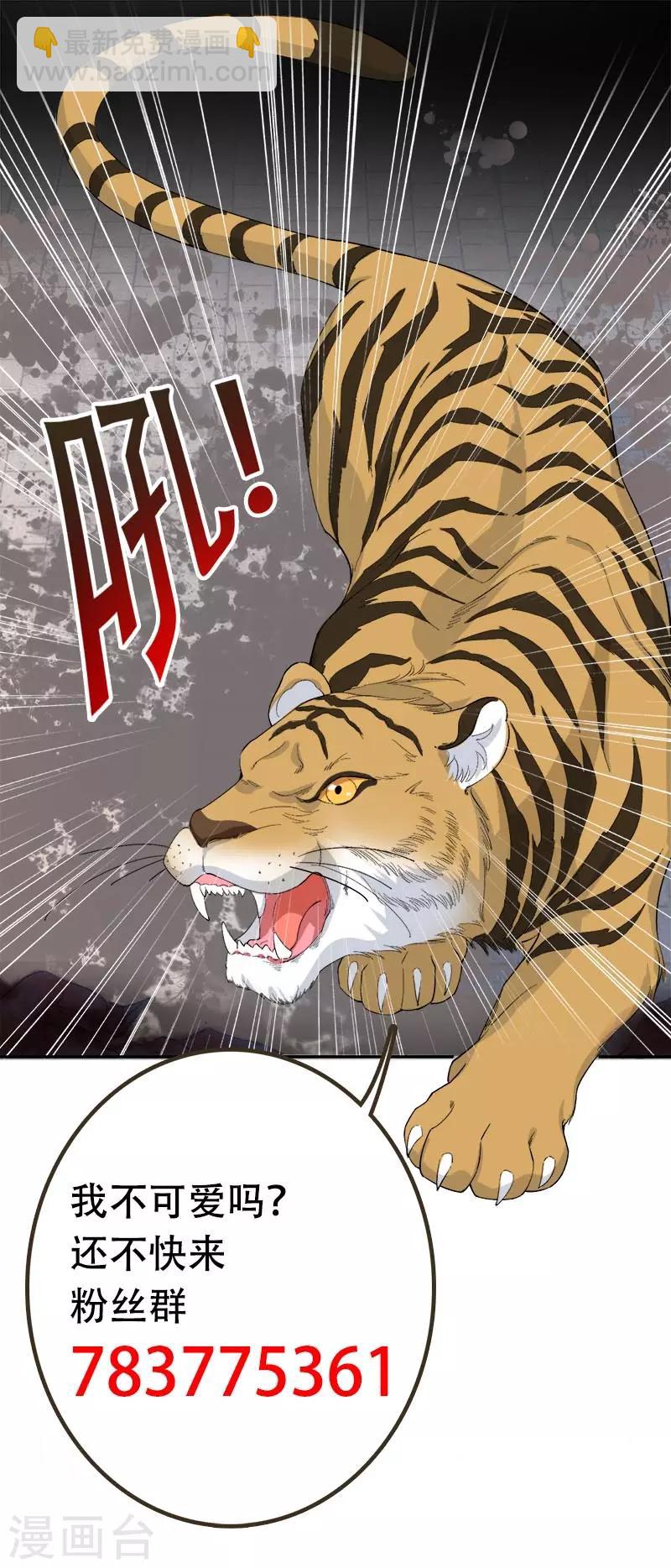 第230话 太皇女登基16